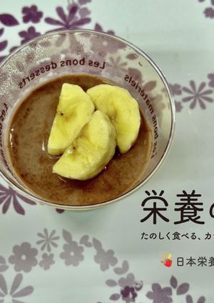 バレンタインに簡単ヘルシーココアプリン-レシピのメイン写真