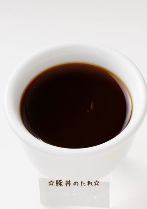 ☆豚丼のたれ☆-レシピのメイン写真