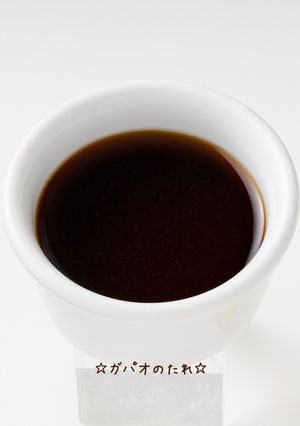 ☆ガパオのたれ☆-レシピのメイン写真