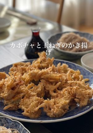 簡単#カボチャと玉ねぎのかき揚げ-レシピのメイン写真