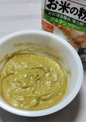 手軽に黒糖香る抹茶カスタード-レシピのメイン写真