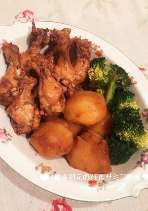 鶏手羽元のバルサミコ酢煮こみ♪-レシピのメイン写真