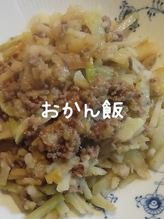 じゃがいもと挽き肉炒め-レシピのメイン写真