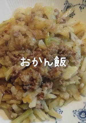 じゃがいもと挽き肉炒め-レシピのメイン写真