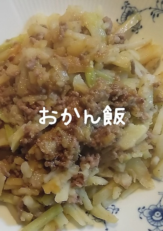 じゃがいもと挽き肉炒め-レシピのメイン写真