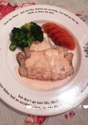 鱈のたらこマヨソース♪-レシピのメイン写真