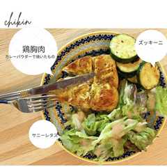 低糖質焼くだけタンドリーチキン-レシピのメイン写真