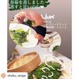 蒸し料理に一振り★ミネラルパウダー★