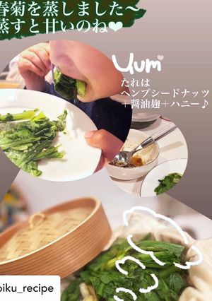 蒸し料理に一振り★ミネラルパウダー★-レシピのメイン写真