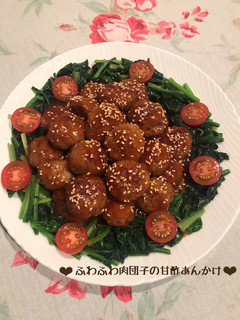 ふわふわ肉団子の甘酢あんかけ♪-レシピのメイン写真