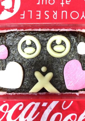 上目遣いのヤマハートバレンタイン弁当-レシピのメイン写真