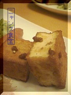 厚揚げのゴマだれ焼き-レシピのメイン写真
