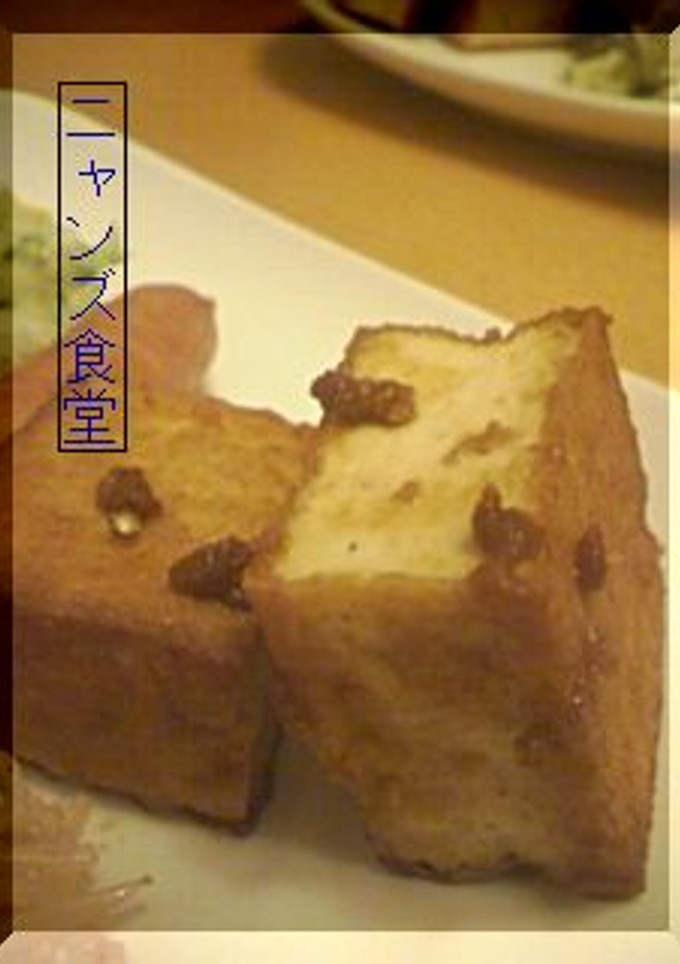 厚揚げのゴマだれ焼き-レシピのメイン写真