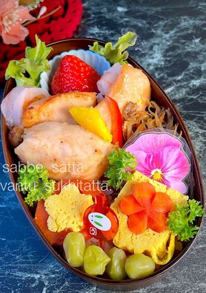 令和五年　如月九日　弁当-レシピのメイン写真