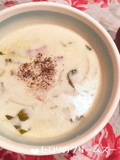 セロリたっぷり♡クリームスープ♪-レシピのメイン写真