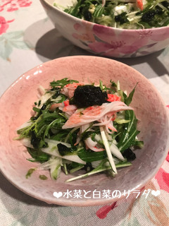 水菜と白菜のサラダ♡生青海苔和え♪-レシピのメイン写真
