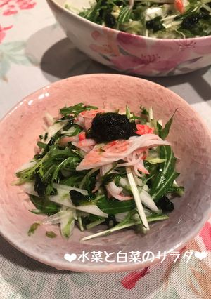水菜と白菜のサラダ♡生青海苔和え♪-レシピのメイン写真