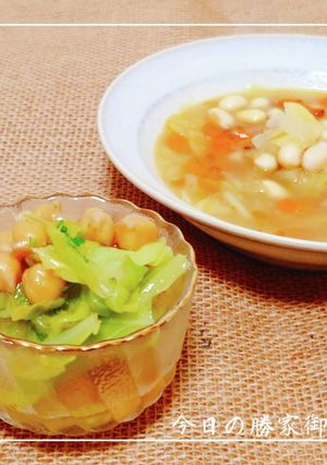 ひよこ豆とキャベツのホットサラダ-レシピのメイン写真