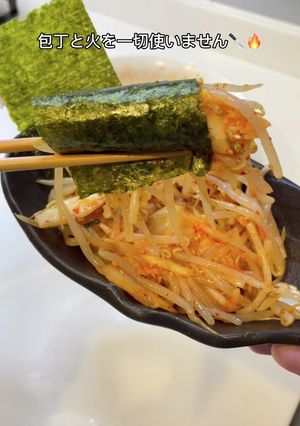 病みつきピリ辛もやし-レシピのメイン写真