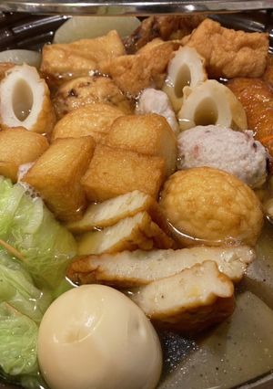 我が家のおでん-レシピのメイン写真