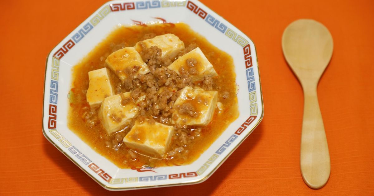 ピリ辛麻婆豆腐 by 横浜市 【クックパッド】 簡単おいしい