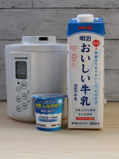 LKMヨーグルト+明治おいしい牛乳-レシピのメイン写真