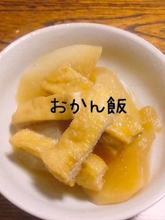 大根のたいたん(圧力鍋使用)-レシピのメイン写真