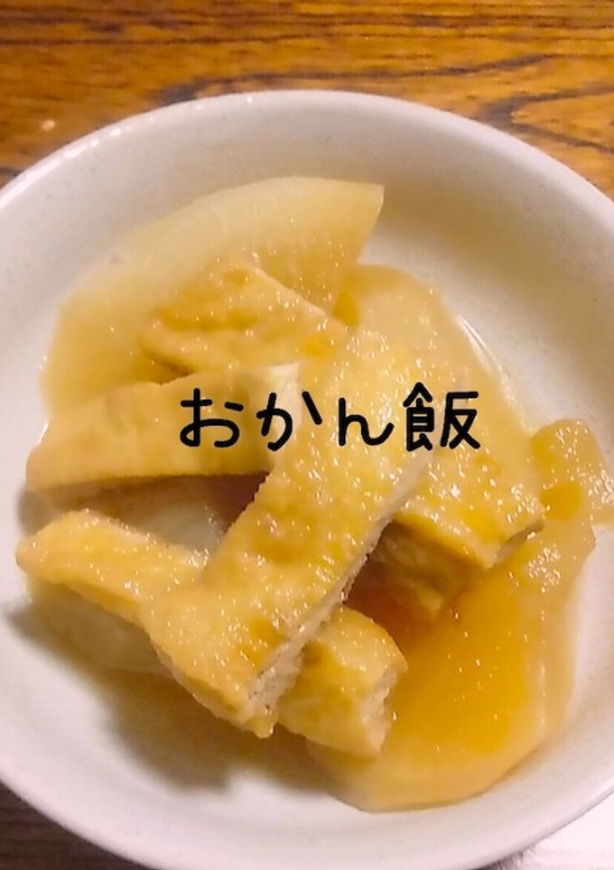 大根のたいたん（圧力鍋使用）-レシピのメイン写真