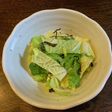 白菜の塩昆布あえ