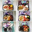 1/31~2/6のお弁当