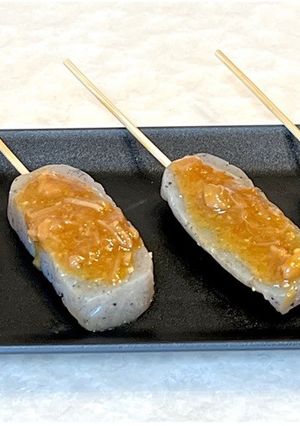 なめたけ味噌田楽-レシピのメイン写真