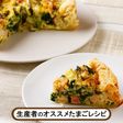 キッシュ