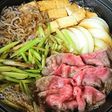八尾すき