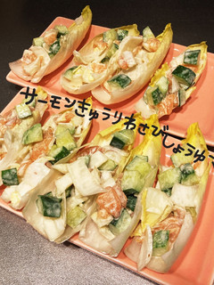 サーモンきゅうりわさびしょうゆマヨ-レシピのメイン写真