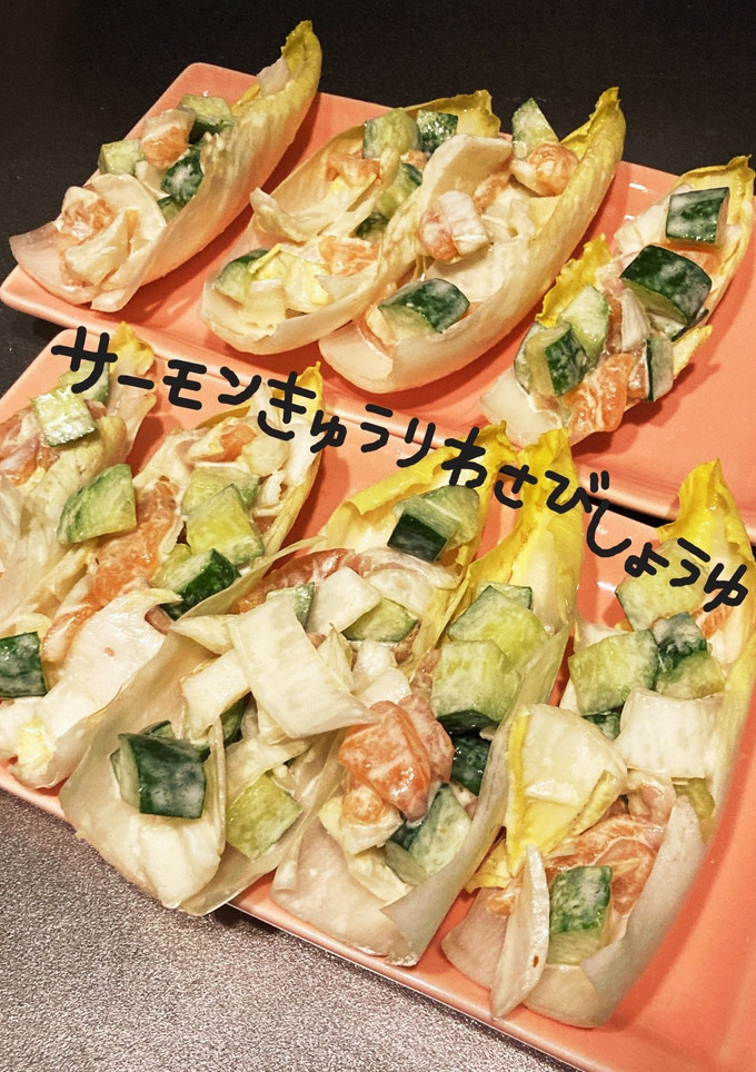 サーモンきゅうりわさびしょうゆマヨ-レシピのメイン写真