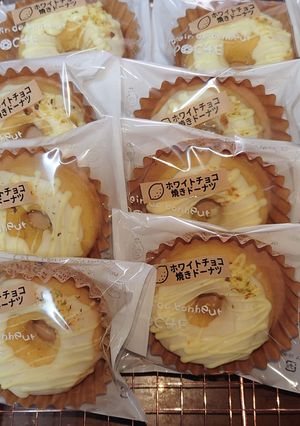 バレンタインにホワイトチョコドーナツ-レシピのメイン写真