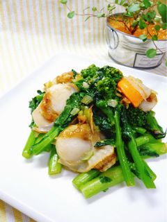菜の花とホタテの塩ダレ味-レシピのメイン写真