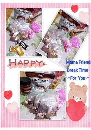 ママ友達へThank youカフェ★モカ-レシピのメイン写真