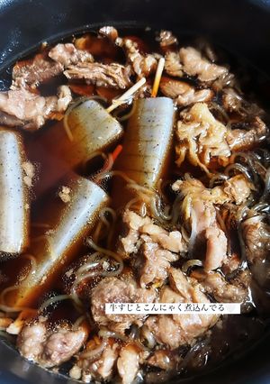簡単で美味しい牛すじ煮込み!ご飯のお供!-レシピのメイン写真