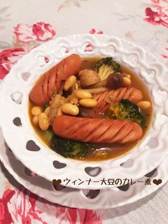 ウィンナーと大豆のカレー煮♪-レシピのメイン写真