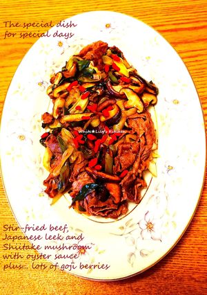 牛肉と椎茸と長葱のオイソ炒め♥️クコの実-レシピのメイン写真