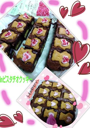 米粉の軽いGatoショコラ♪くま乗せ♪♪-レシピのメイン写真