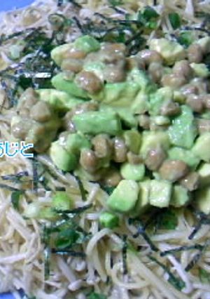 私の好きなアボカド納豆パスタ!(^^)!-レシピのメイン写真