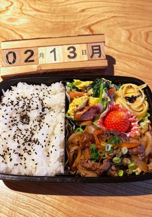 2023.2/13 中学生男子お弁当-レシピのメイン写真