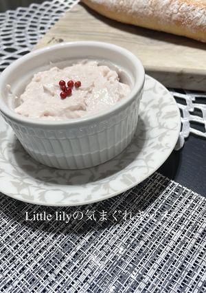 生ハムディップ-レシピのメイン写真