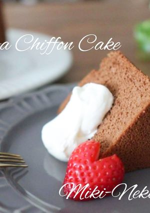 米粉でつくる☆ココアシフォンケーキ-レシピのメイン写真