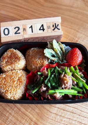 2023.2/14 中学生男子お弁当-レシピのメイン写真