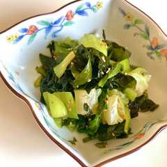 รูปของ 【５分で作る】青梗菜とわかめのナムル