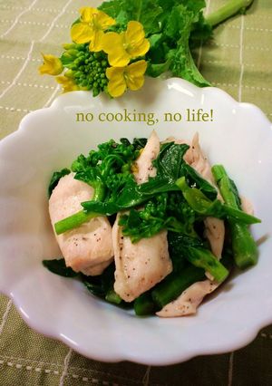 鶏肉と菜の花のエスニック風-レシピのメイン写真