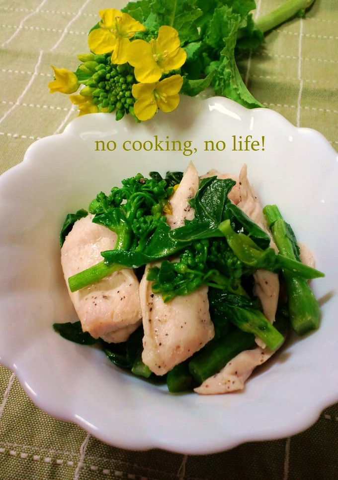 鶏肉と菜の花のエスニック風-レシピのメイン写真